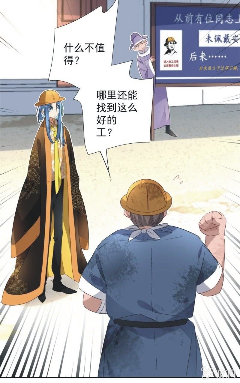 第九十六话-第100话