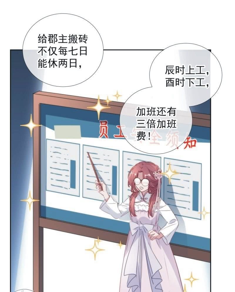 第九十六话-第100话