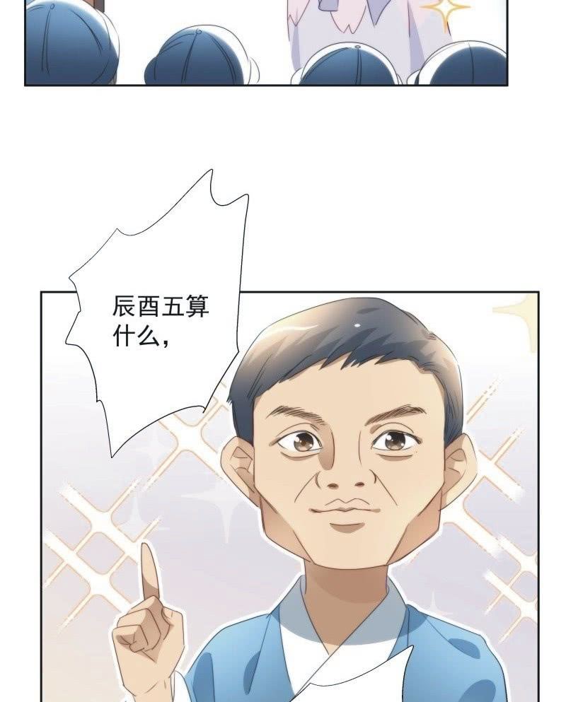 第九十六话-第100话