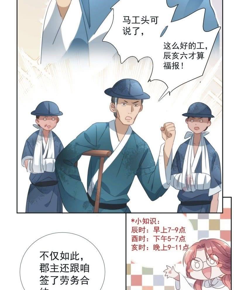 第九十六话-第100话