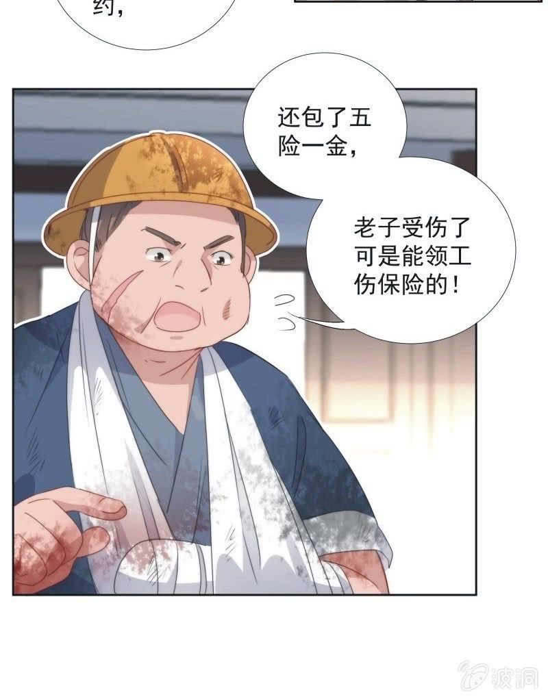 第九十六话-第100话