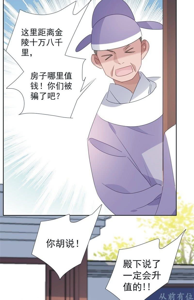 第九十六话-第100话