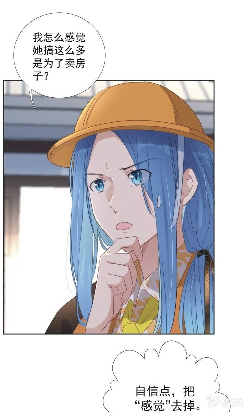 第九十六话-第100话