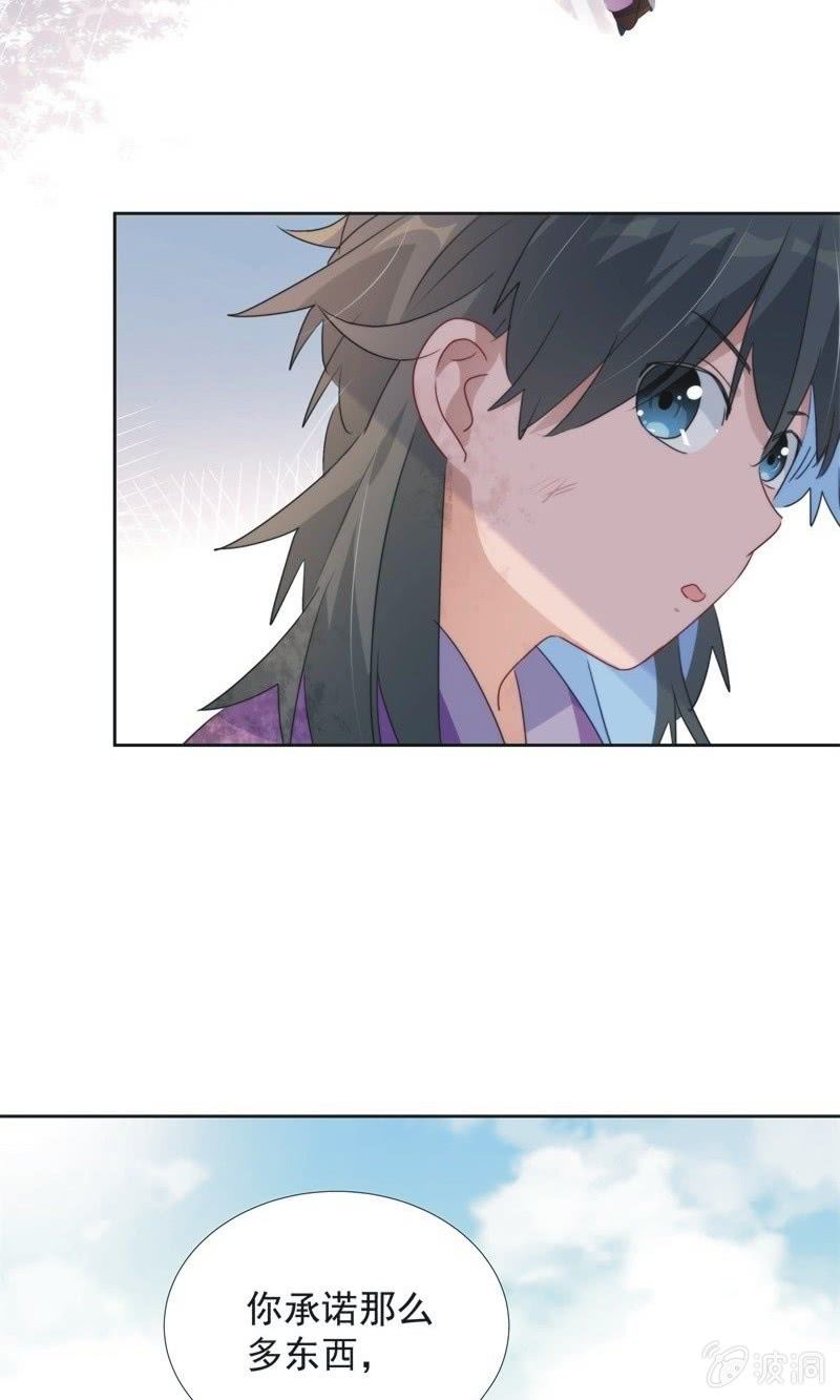 第九十六话-第100话