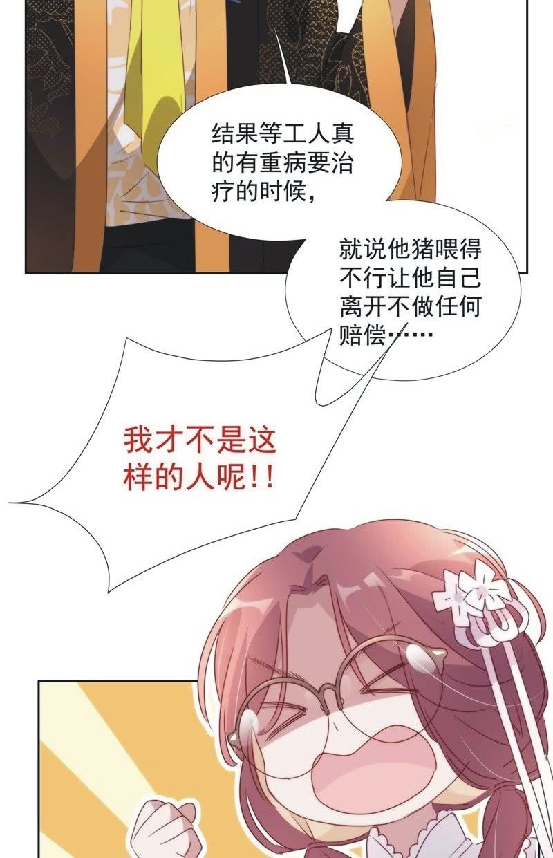 第九十六话-第100话