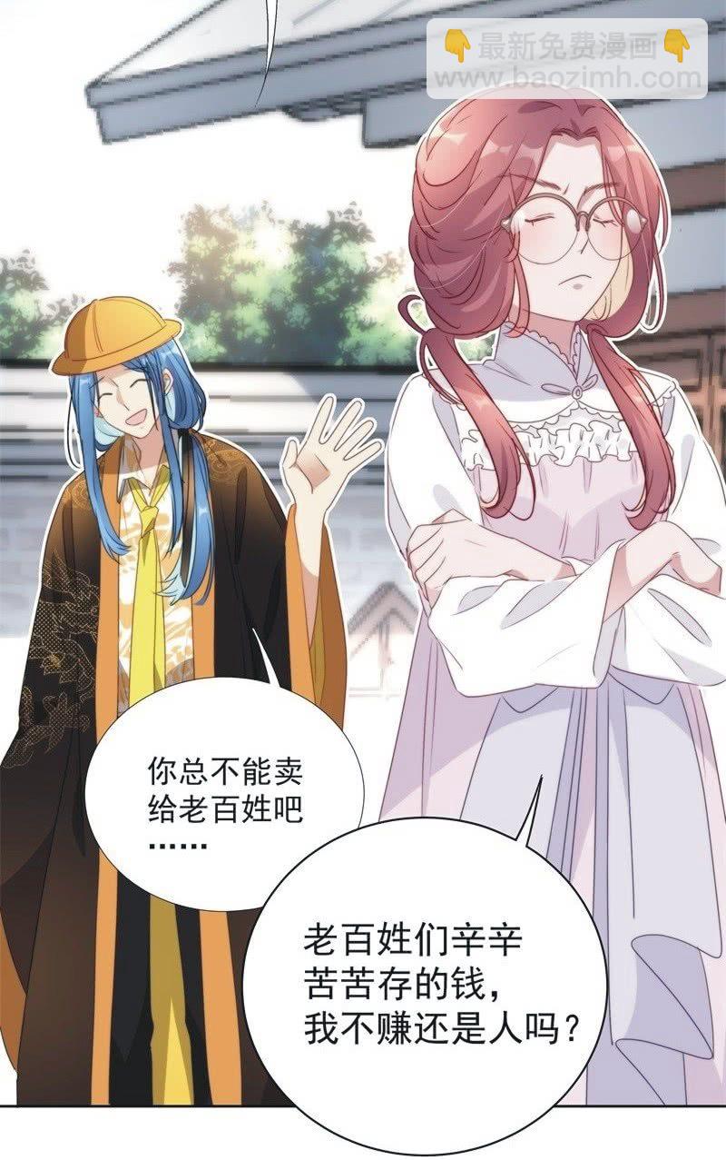 第九十六话-第100话