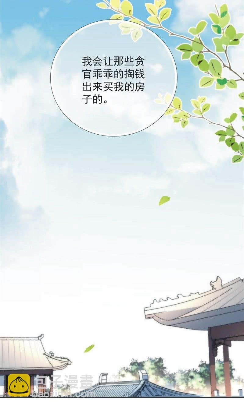 第九十六话-第100话