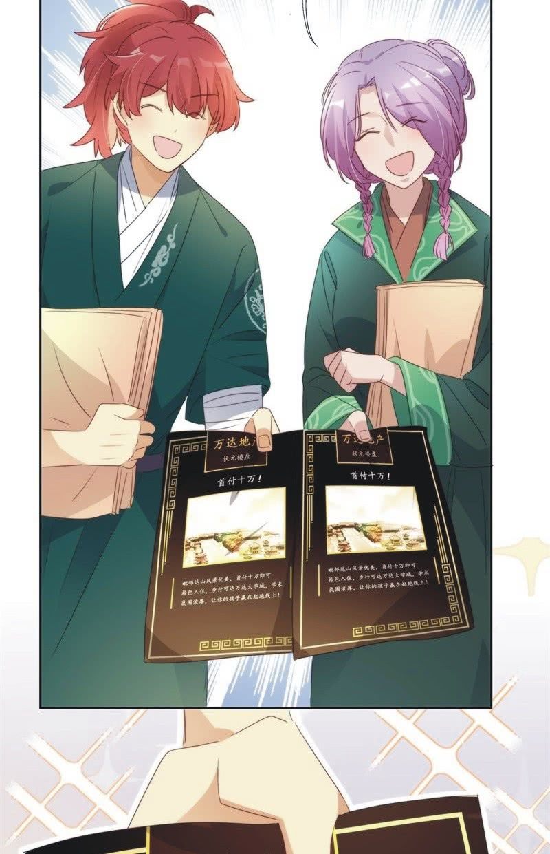 第九十六话-第100话