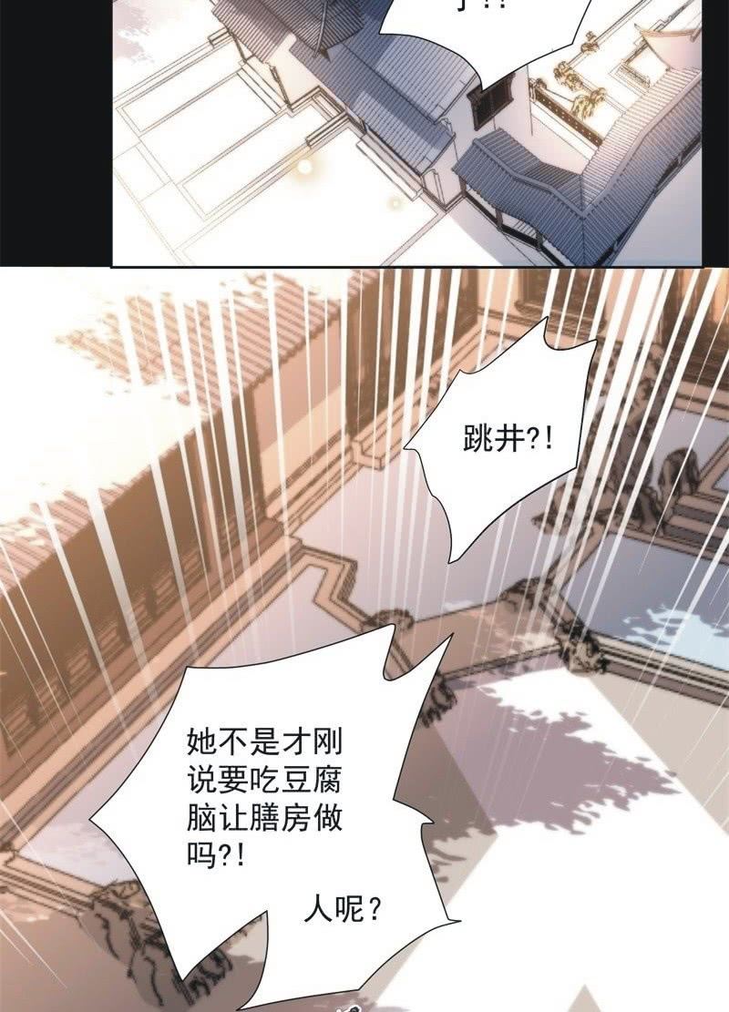 第九十八话-第102话