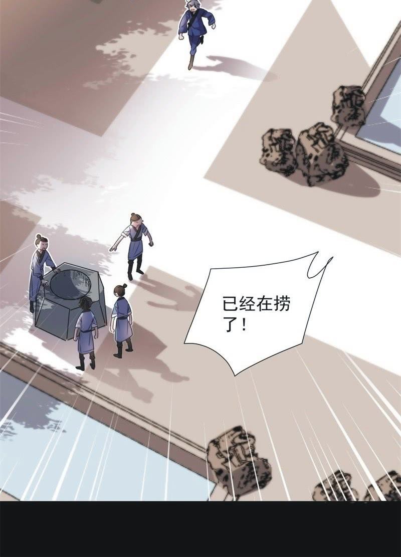 第九十八话-第102话