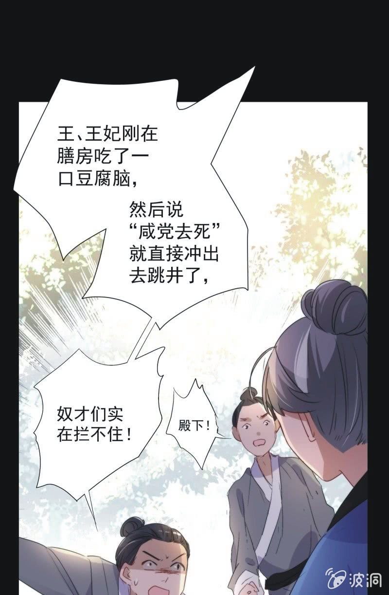 第九十八话-第102话