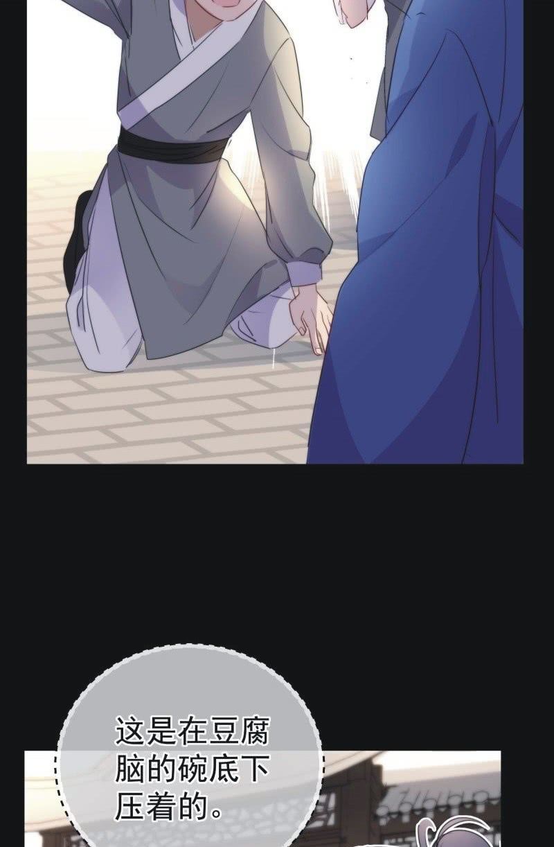 第九十八话-第102话