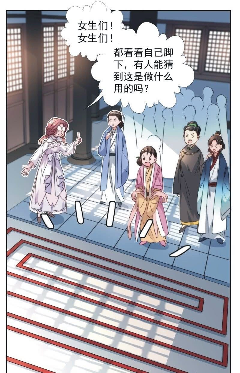 第九十八话-第102话