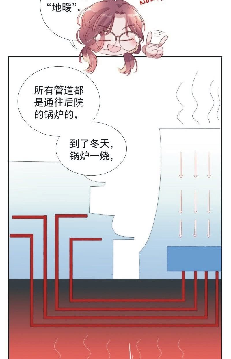 第九十八话-第102话