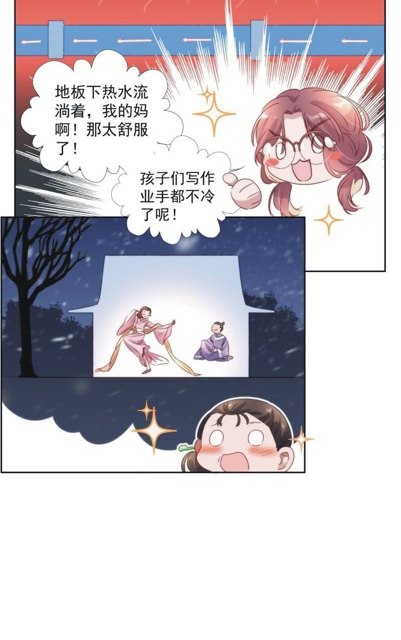 第九十八话-第102话