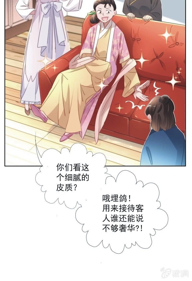 第九十八话-第102话