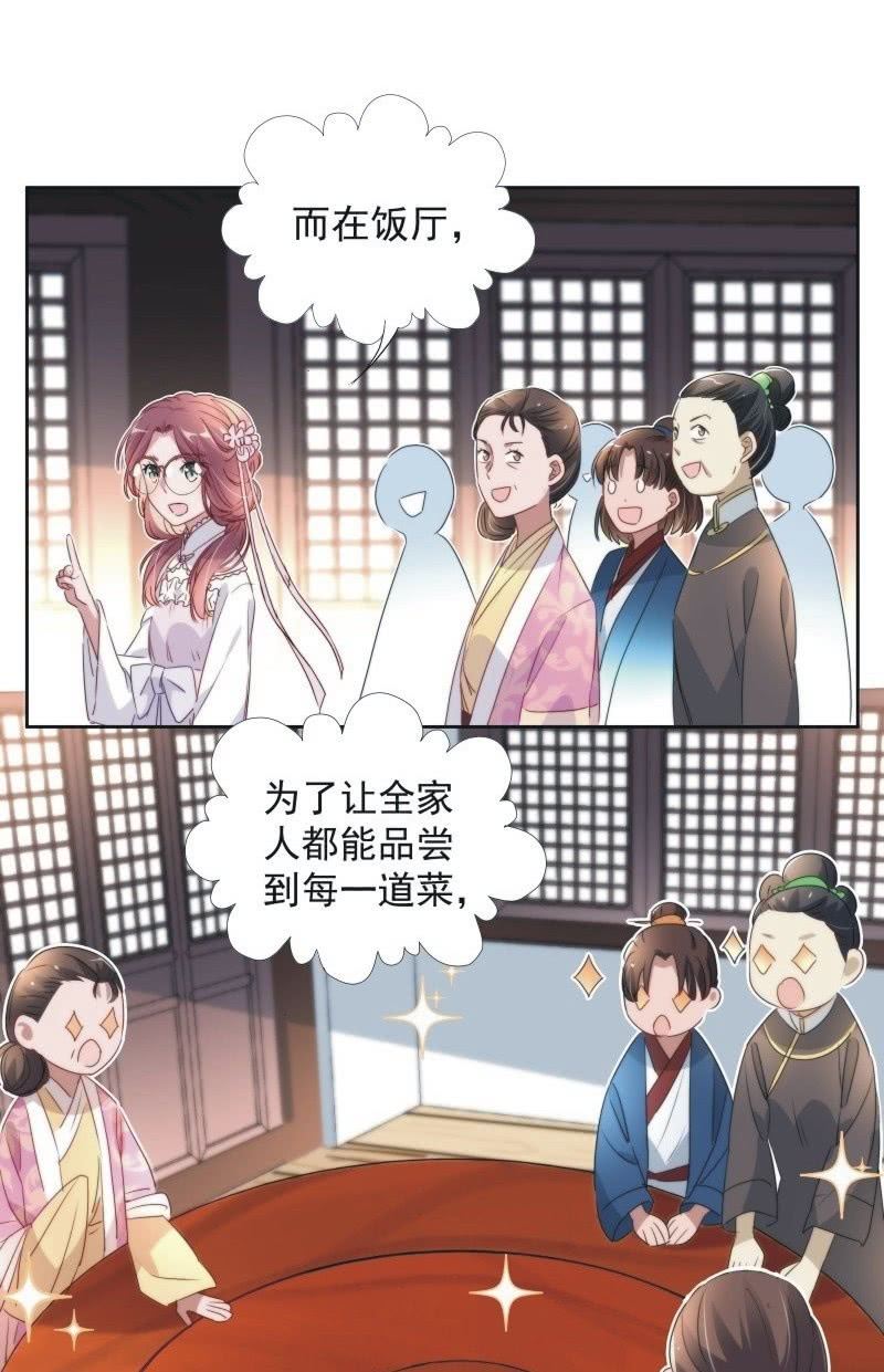 第九十八话-第102话