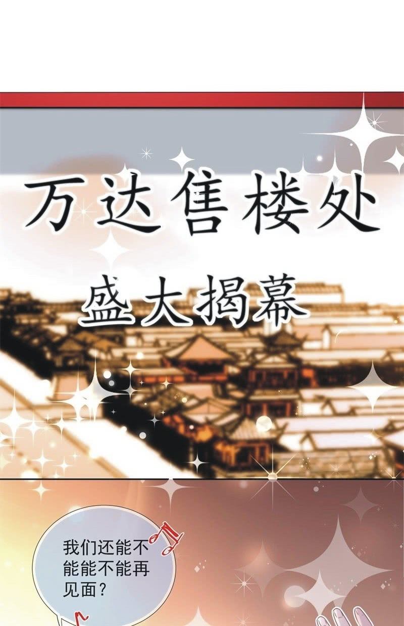 第九十八话-第102话