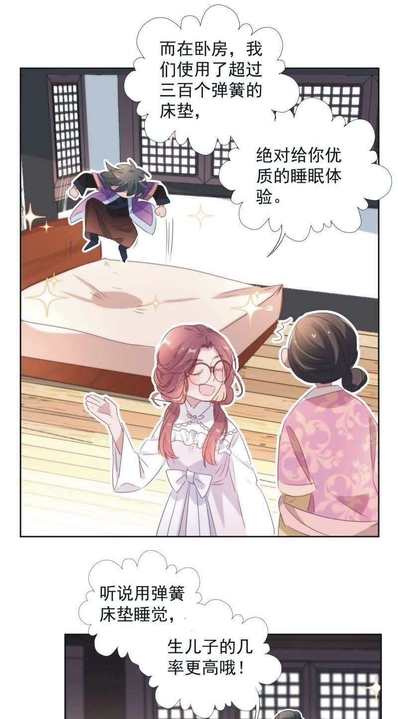 第九十八话-第102话