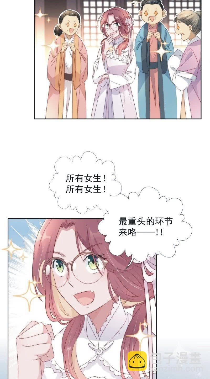 第九十八话-第102话