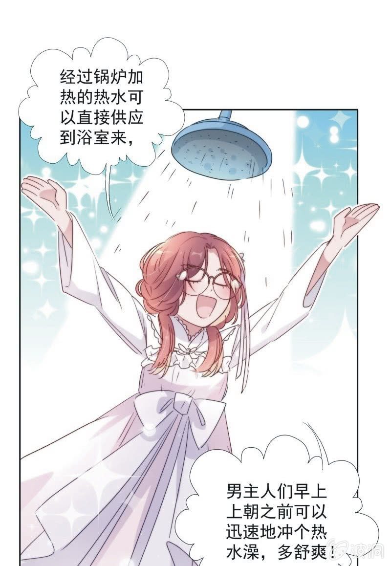 第九十八话-第102话