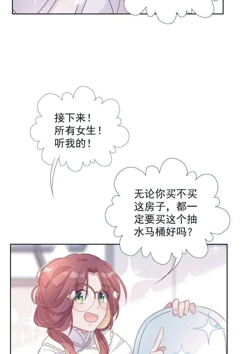 第九十八话-第102话