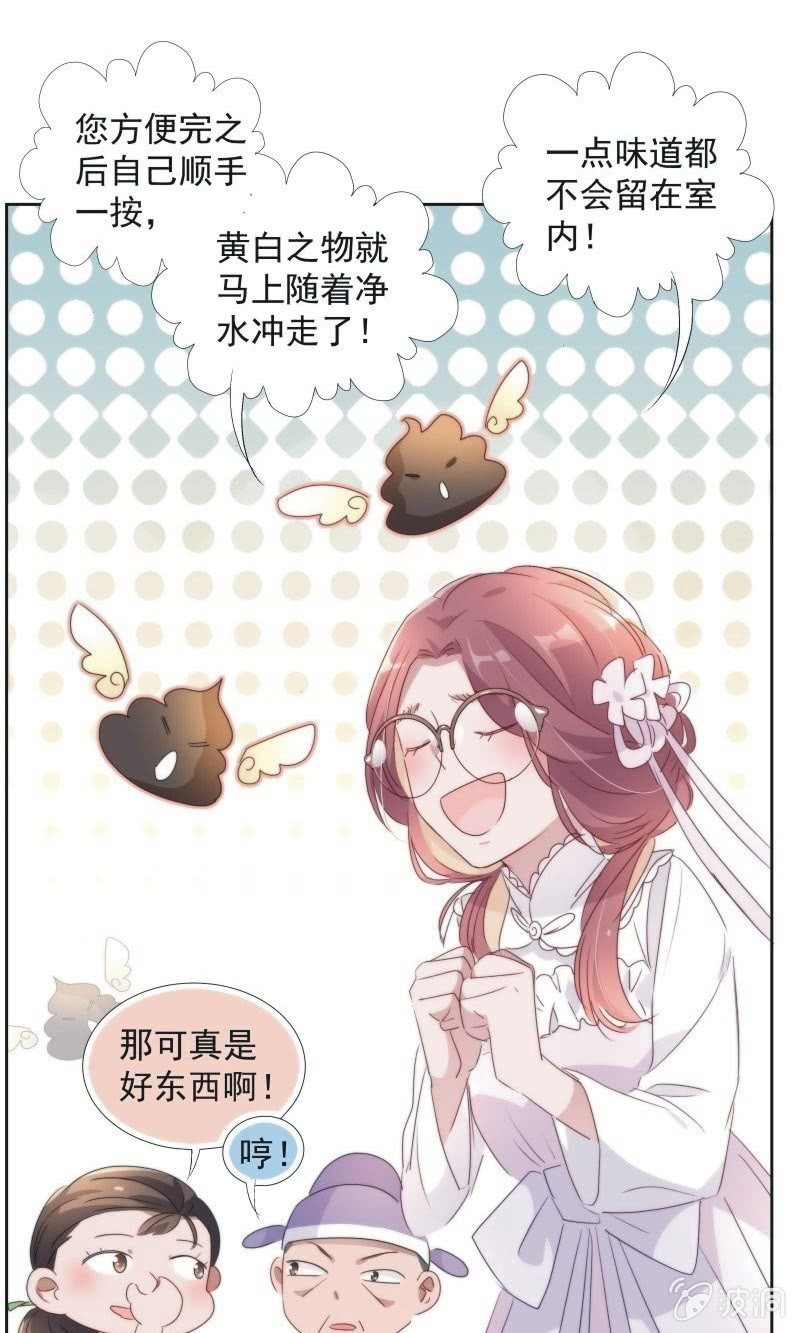 第九十八话-第102话