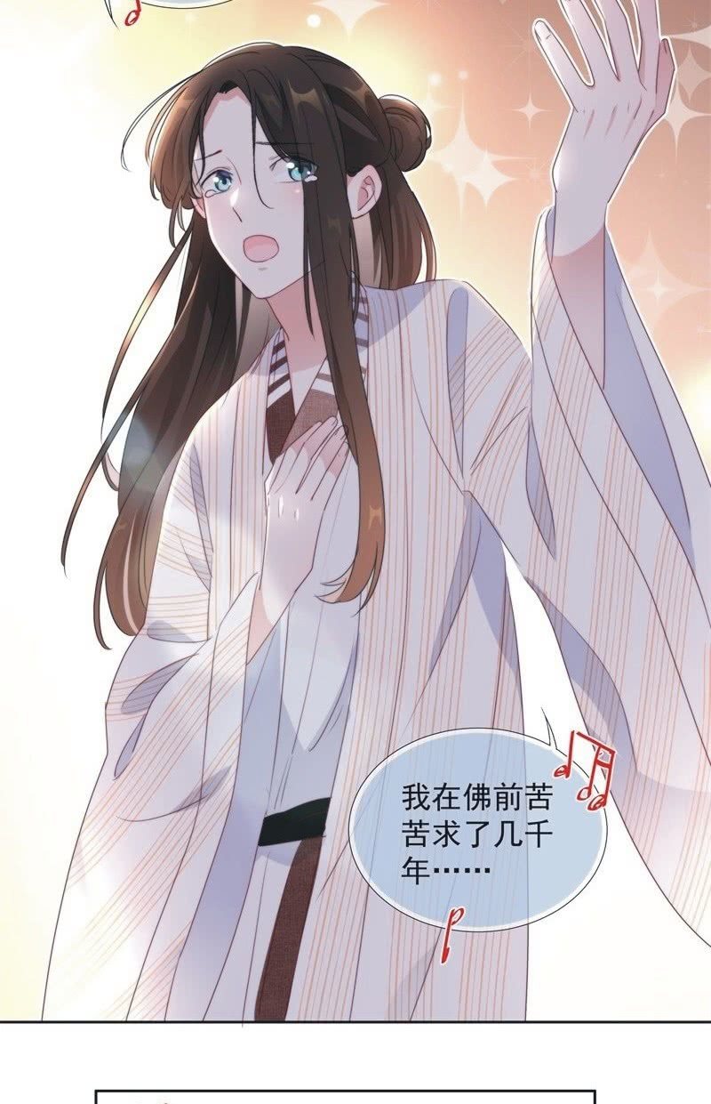 第九十八话-第102话