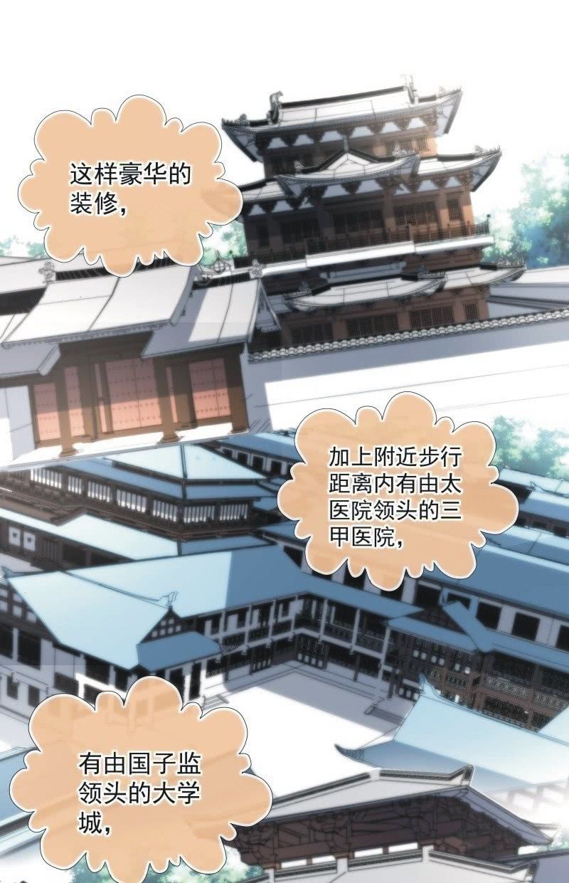 第九十八话-第102话