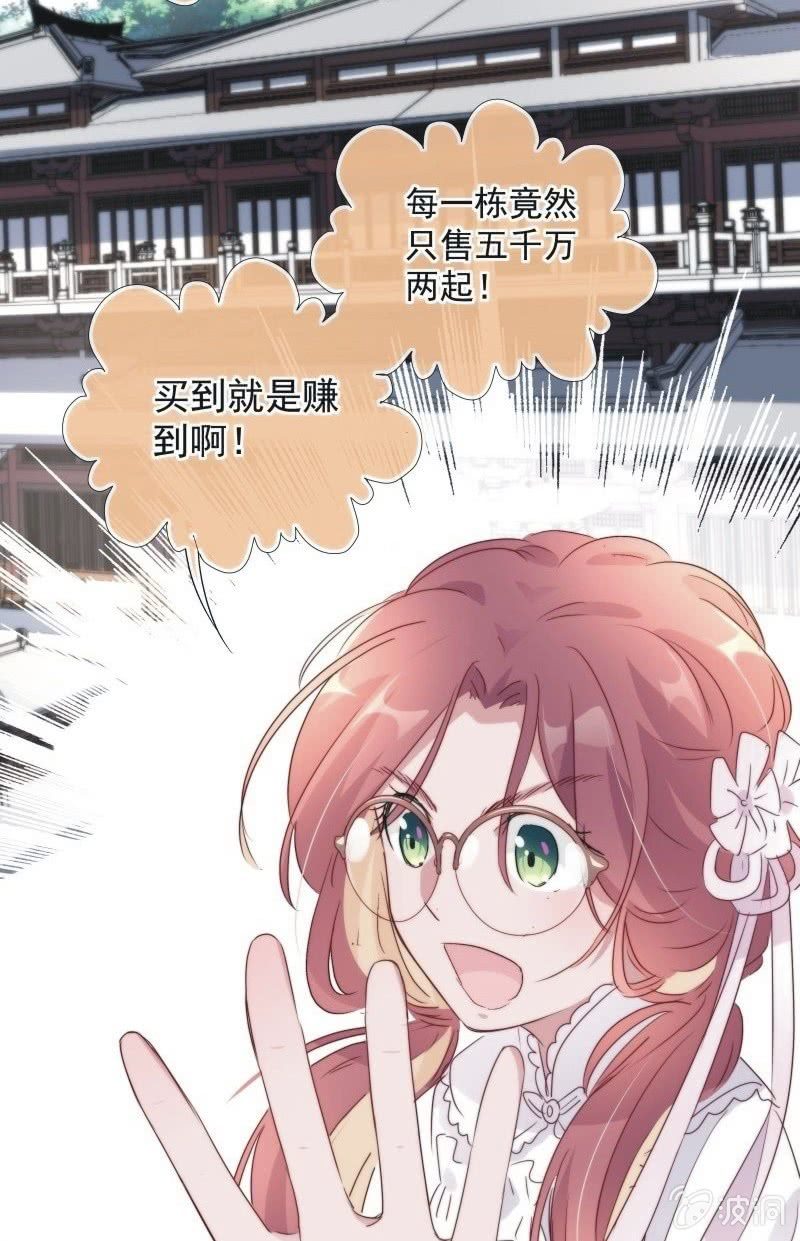 第九十八话-第102话