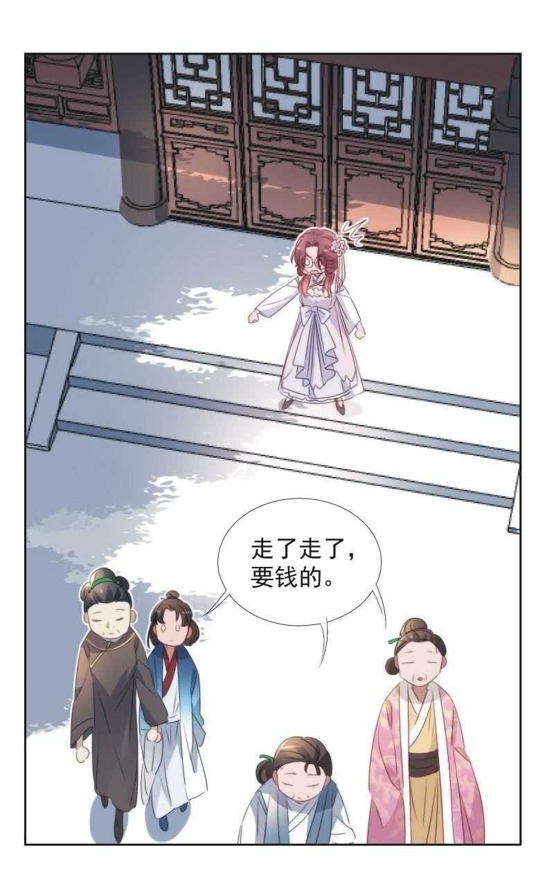 第九十八话-第102话