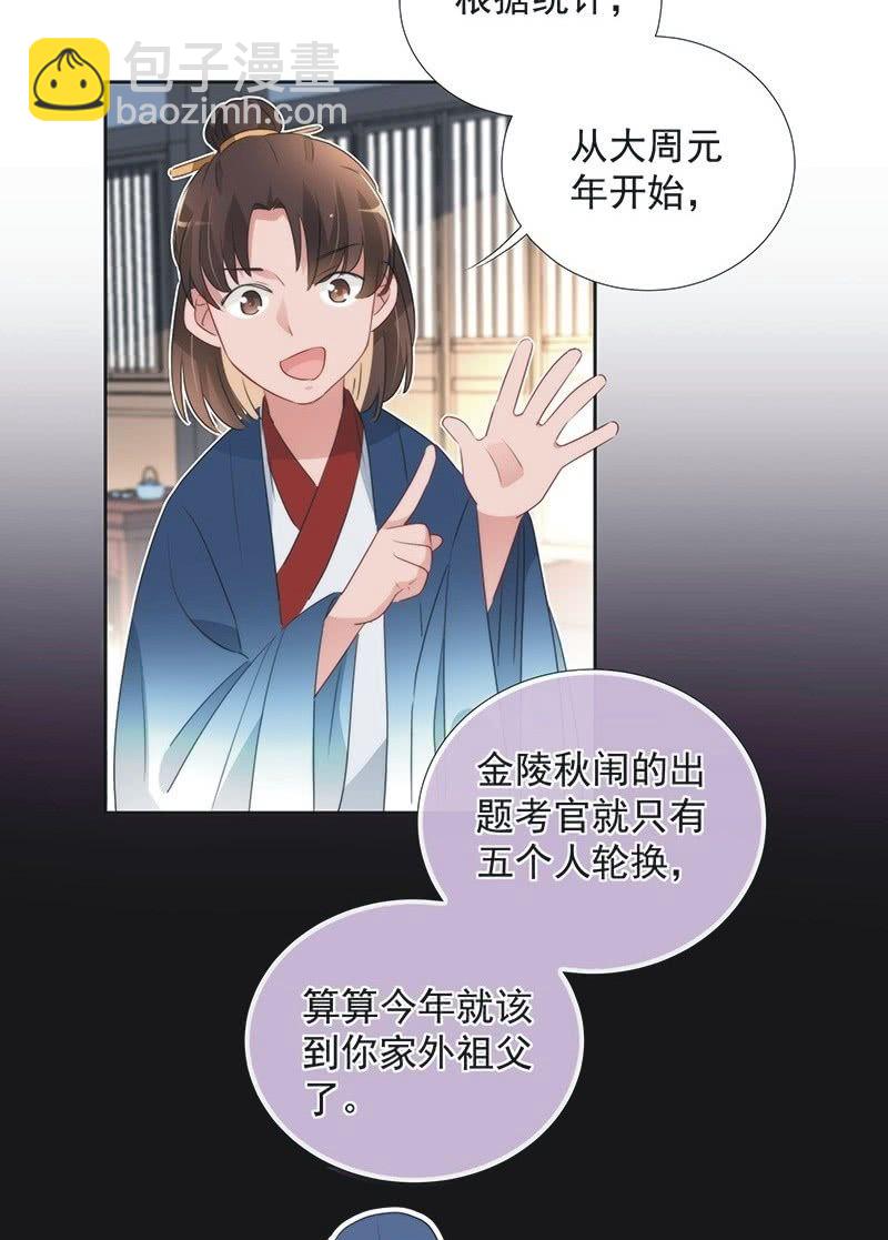 第一百话-第104话