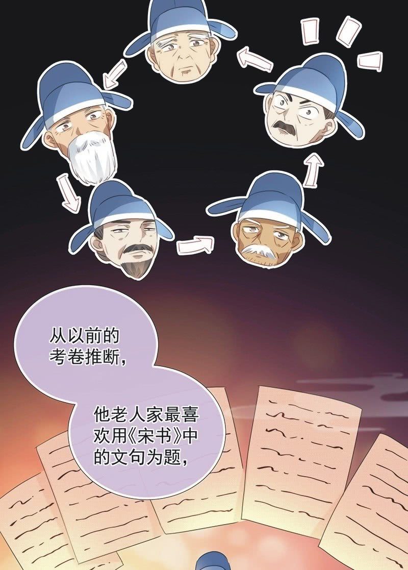 第一百话-第104话