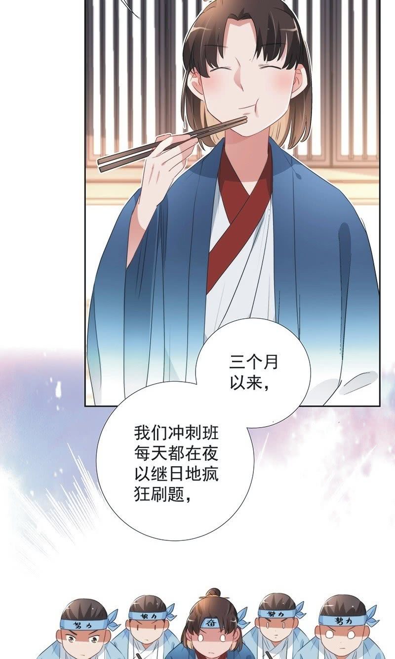 第一百话-第104话