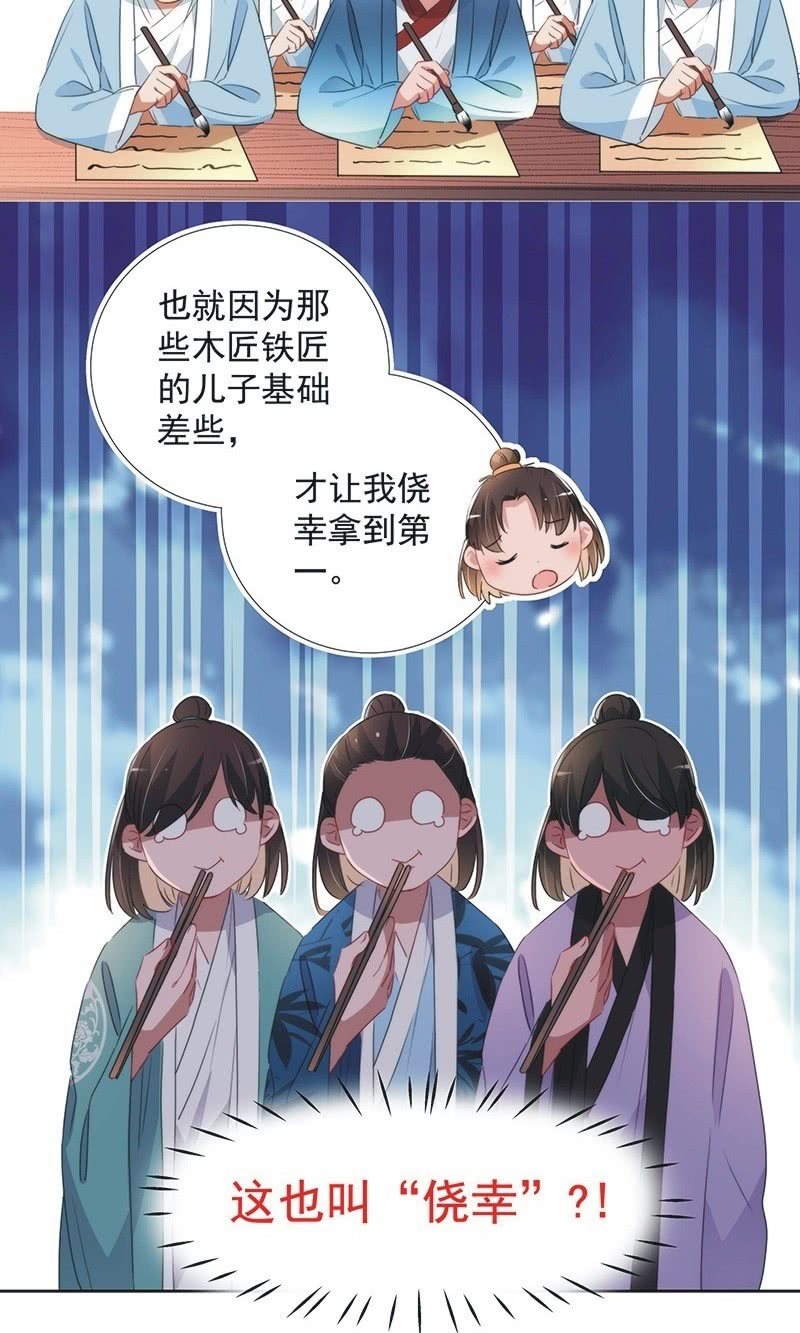 第一百话-第104话