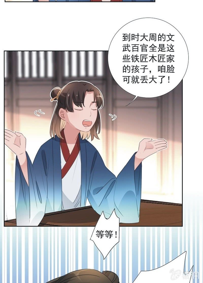 第一百话-第104话