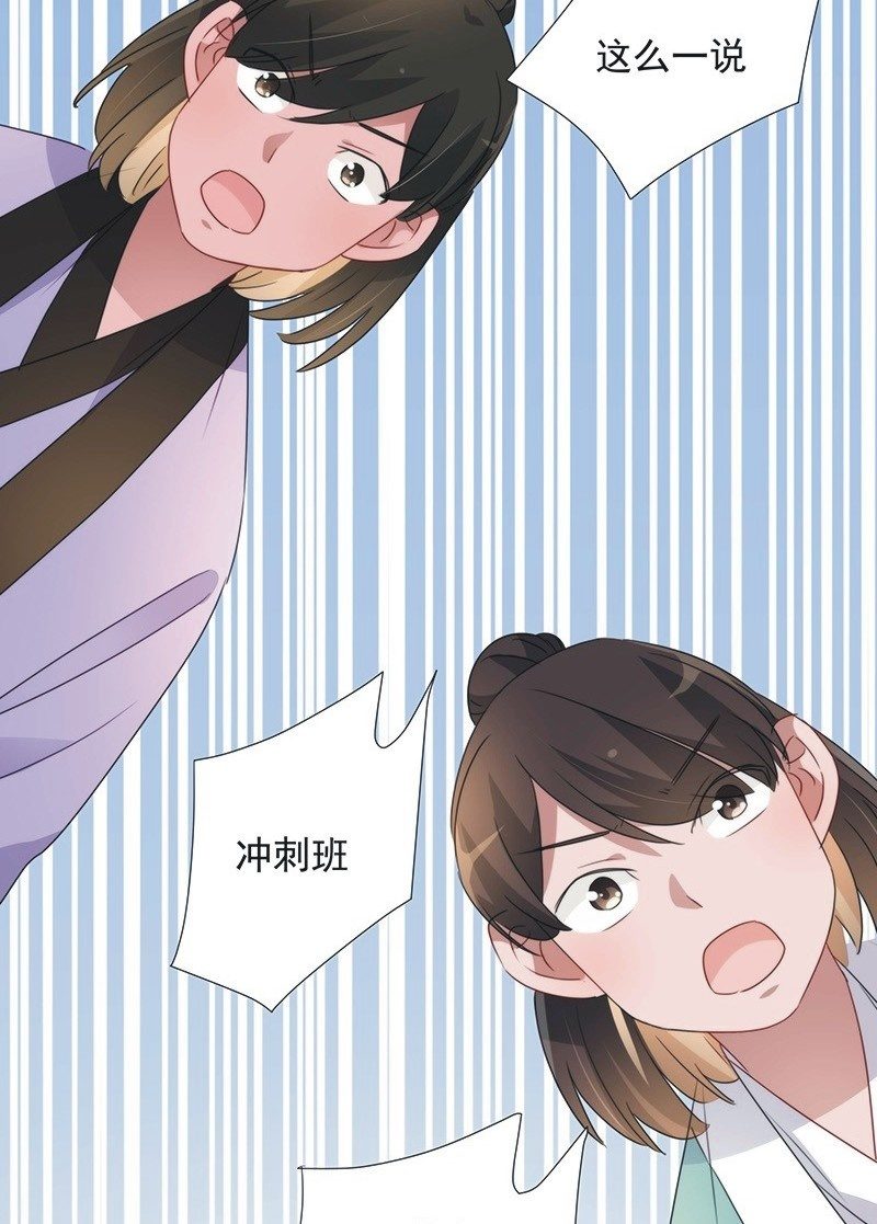 第一百话-第104话