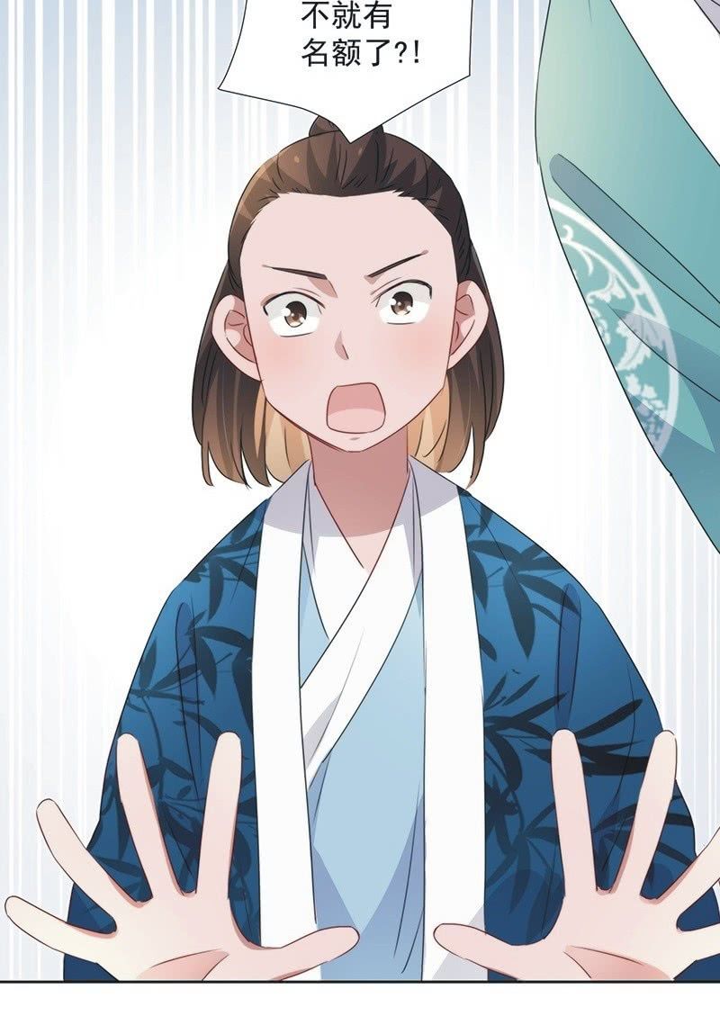 第一百话-第104话