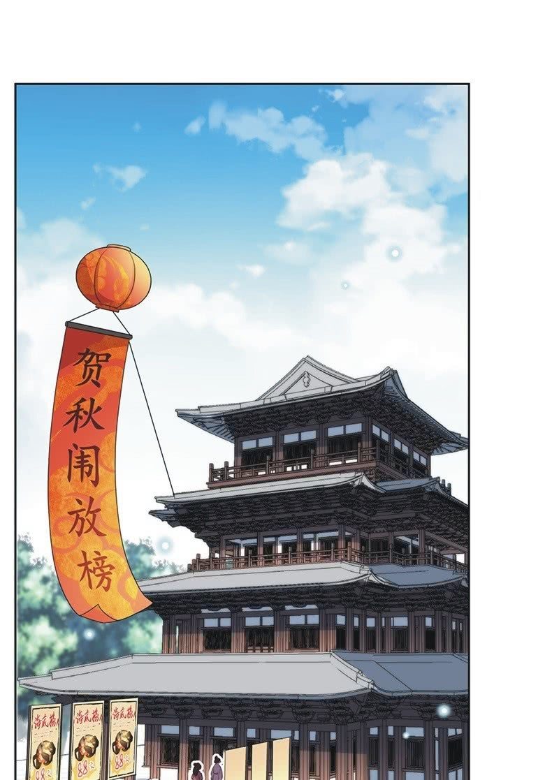 第一百话-第104话