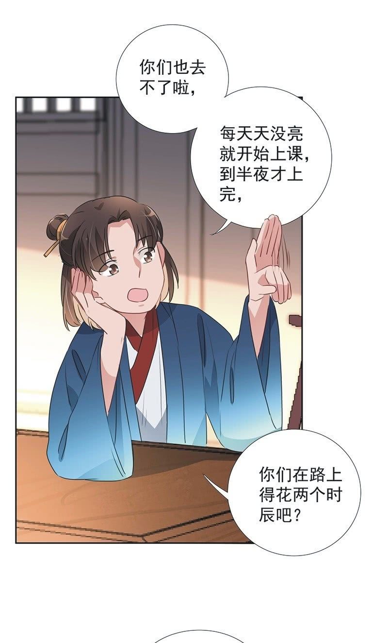 第一百话-第104话