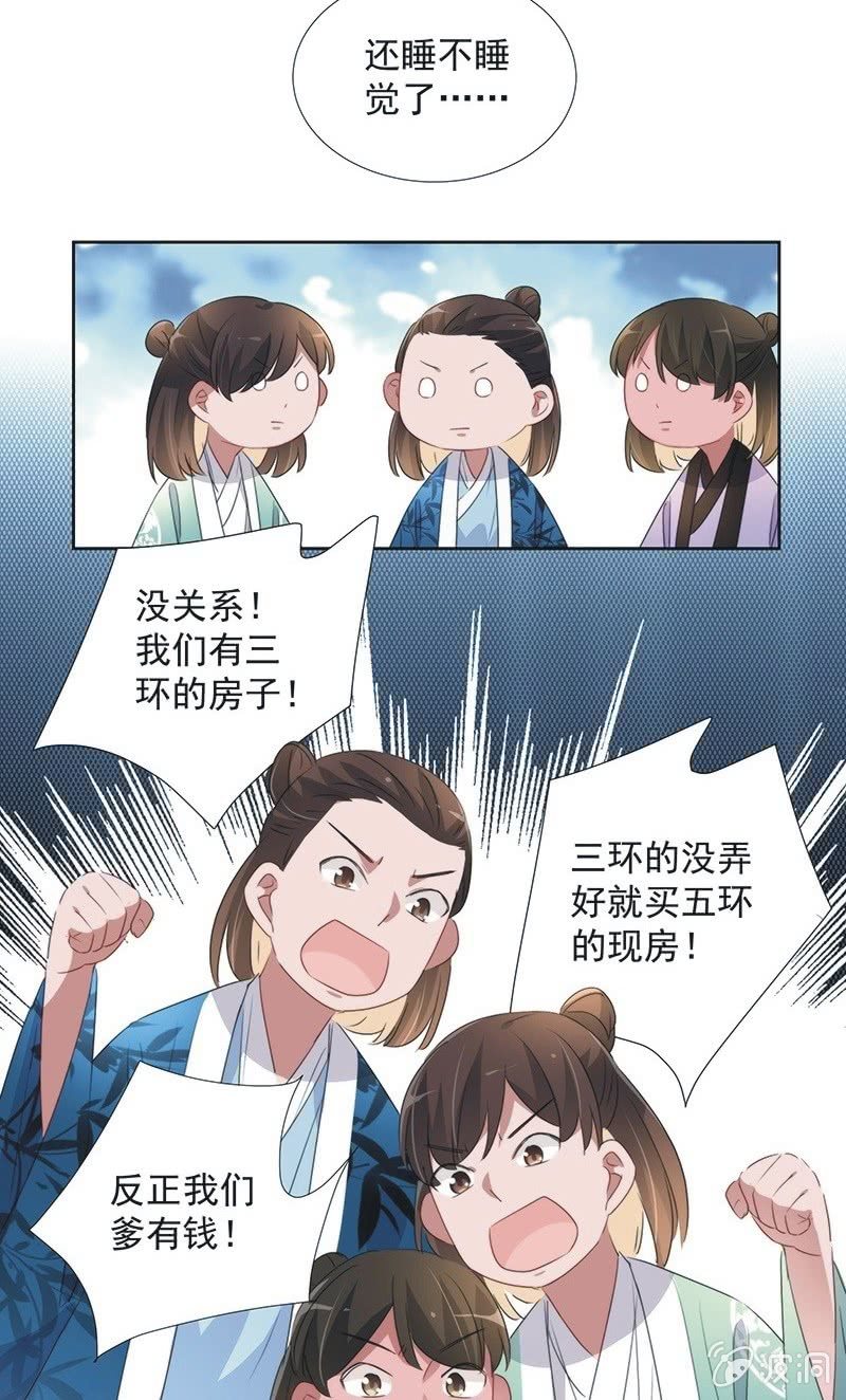 第一百话-第104话