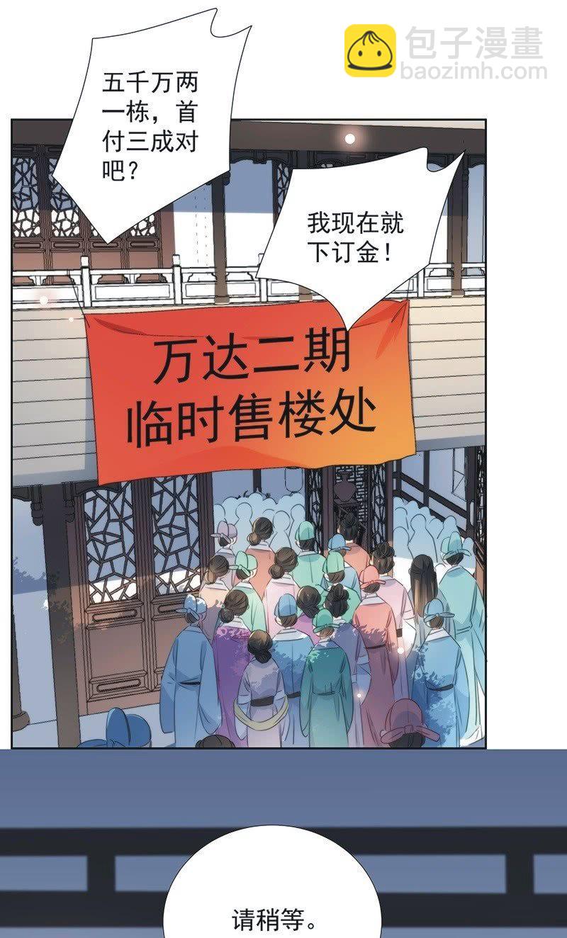 第一百话-第104话