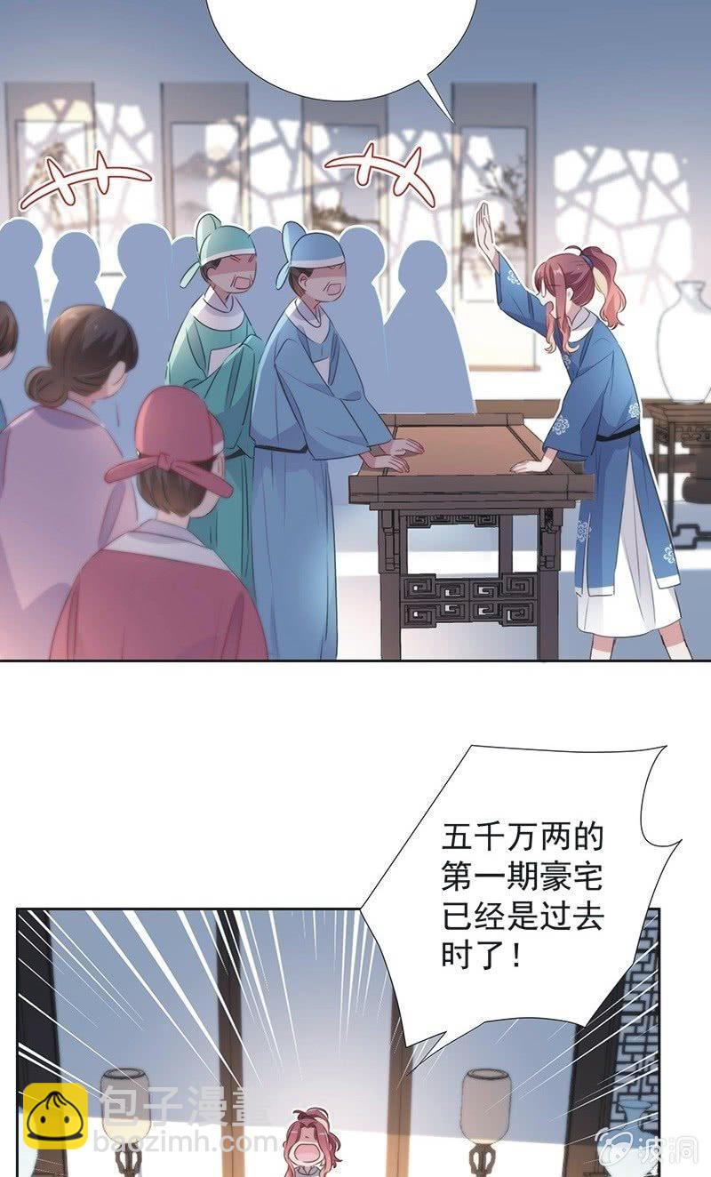 第一百话-第104话