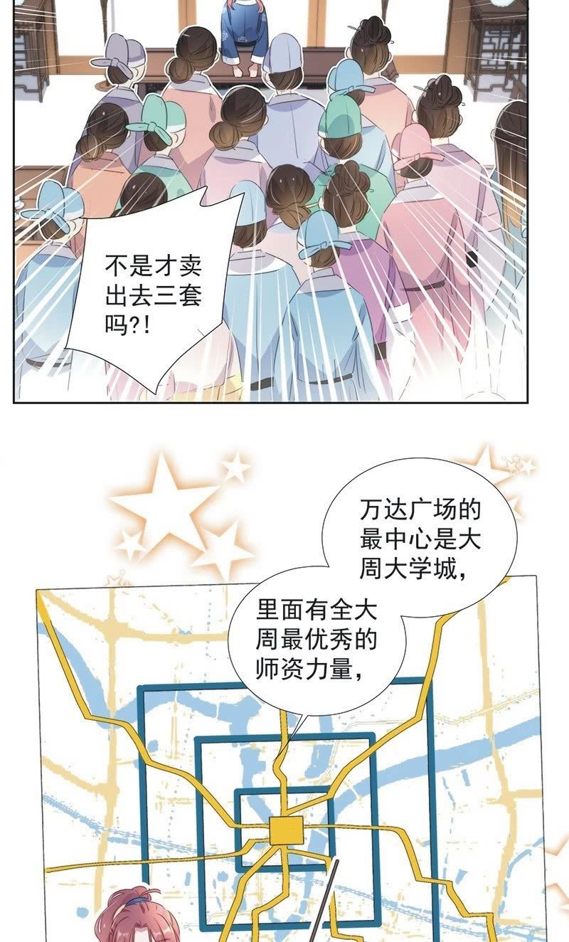 第一百话-第104话