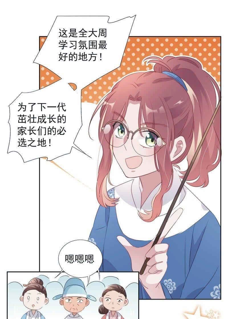 第一百话-第104话