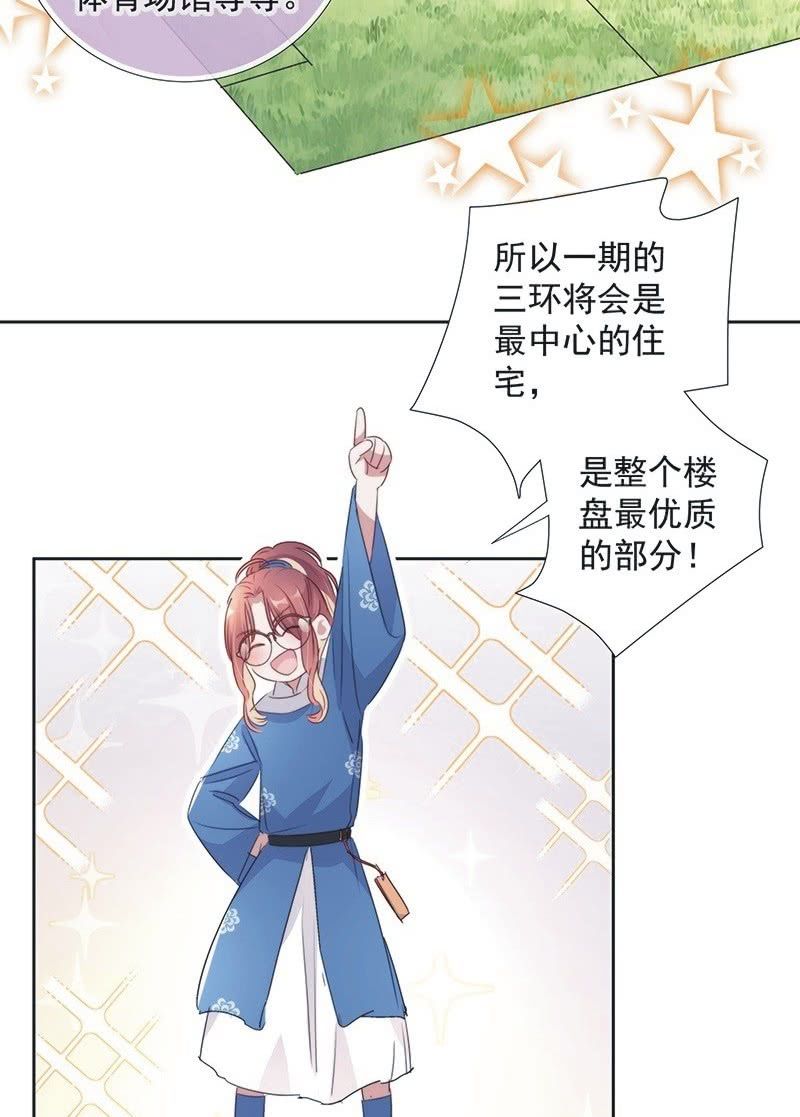 第一百话-第104话