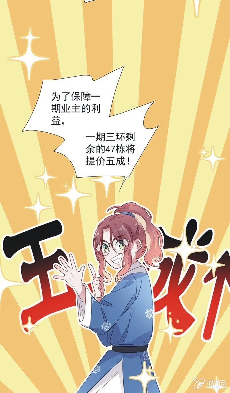 第一百话-第104话