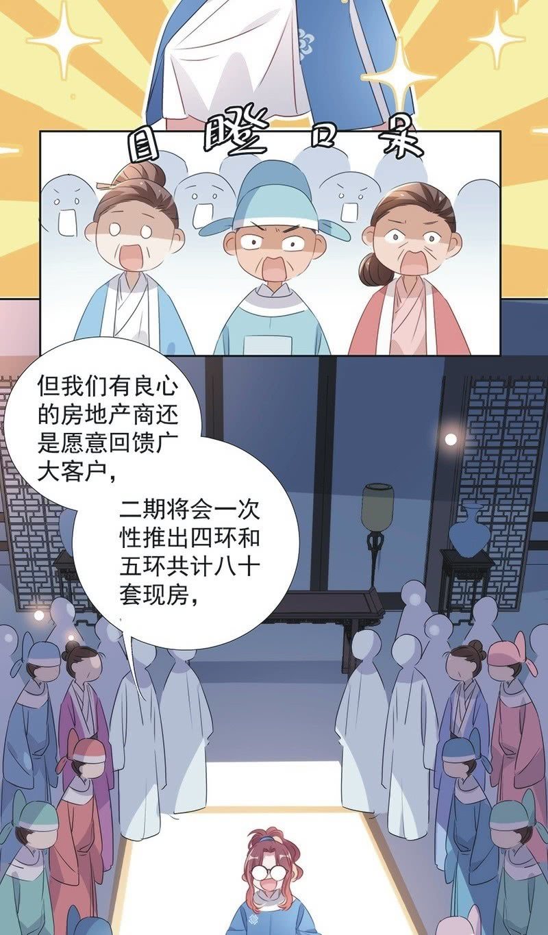 第一百话-第104话