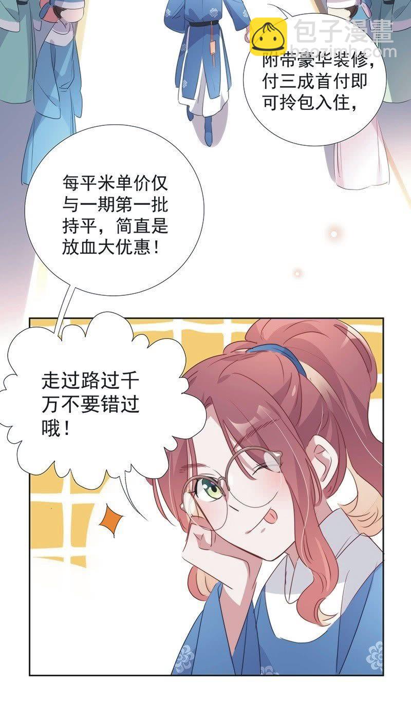 第一百话-第104话