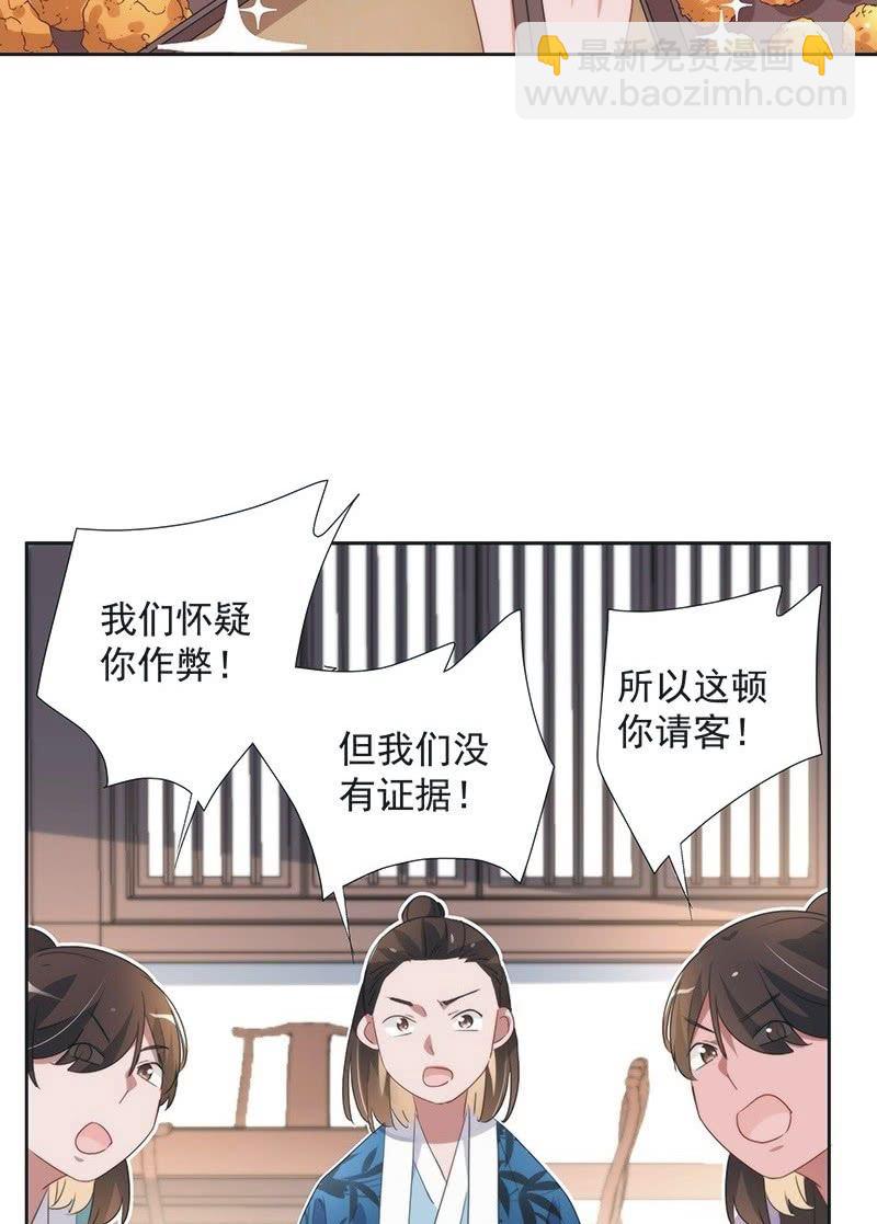 第一百话-第104话